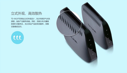 TP-Link TD-8620T黄色版实测 雷雨不断网络不掉，2M用户稳固上网的最佳拍档