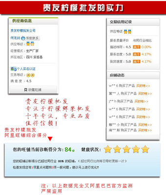 批发四川安岳新鲜黄柠檬 品质优、起批低，贵友柠檬批发公司诚招全国合作伙伴