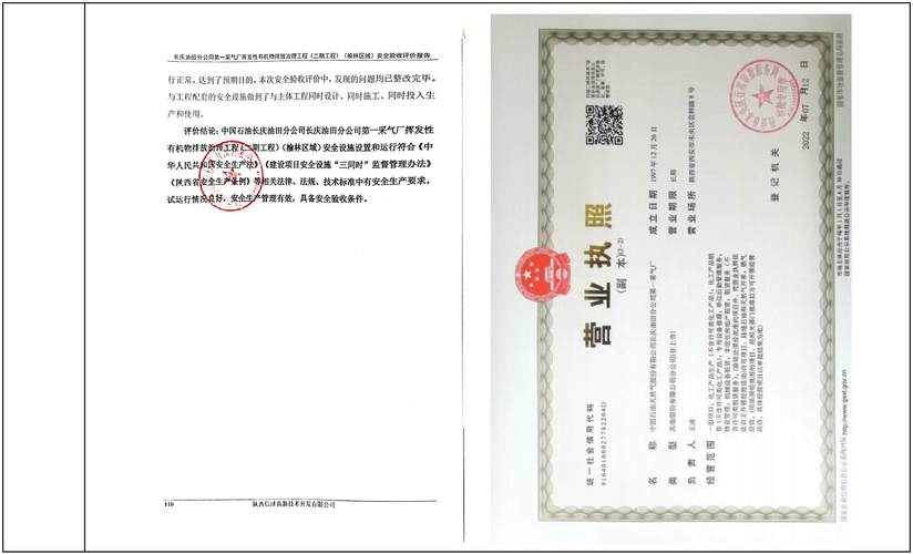 详情描述 029-88480355 在线咨询: 2024年业绩 所属分类